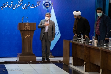 نشست خبری سخنگوی قوه قضاییه