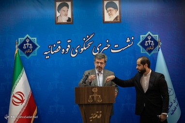 نشست خبری سخنگوی قوه قضاییه