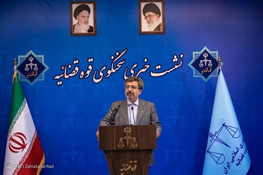 نشست خبری سخنگوی قوه قضاییه