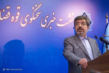 نشست خبری سخنگوی قوه قضاییه