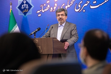 نشست خبری سخنگوی قوه قضاییه