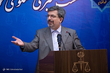 نشست خبری سخنگوی قوه قضاییه