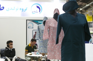بیست و سومین نمایشگاه بین المللی ایران هلث