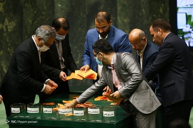 انتخابات هیأت رئیسه مجلس شورای اسلامی