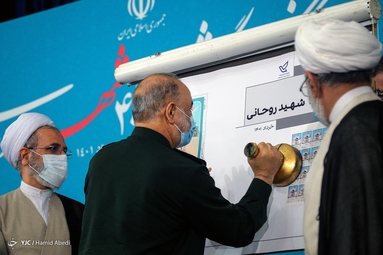 کنگره ۴۰۰۰ شهید روحانی کشور