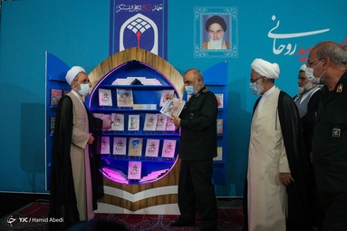 کنگره ۴۰۰۰ شهید روحانی کشور
