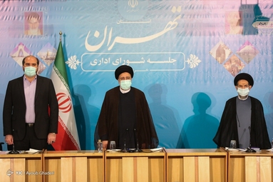 شورای اداری استان تهران - وزارت کشور