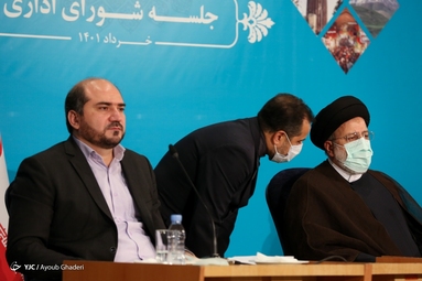 شورای اداری استان تهران - وزارت کشور