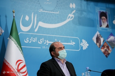 شورای اداری استان تهران - وزارت کشور