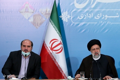 شورای اداری استان تهران - وزارت کشور