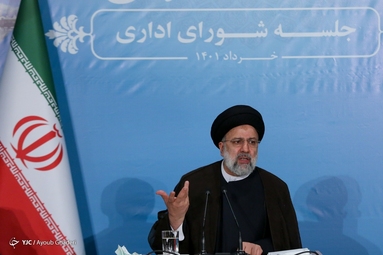 شورای اداری استان تهران - وزارت کشور
