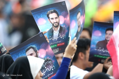 اجتماع بزرگ «سلام فرمانده» - ورزشگاه آزادی