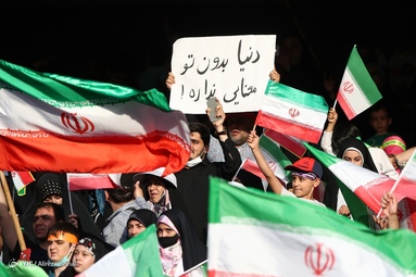 اجتماع بزرگ «سلام فرمانده» - ورزشگاه آزادی