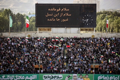 اجتماع بزرگ «سلام فرمانده» - ورزشگاه آزادی