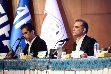 مجمع فدراسیون فوتبال