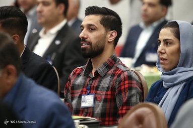 مجمع فدراسیون فوتبال