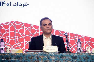 مجمع فدراسیون فوتبال