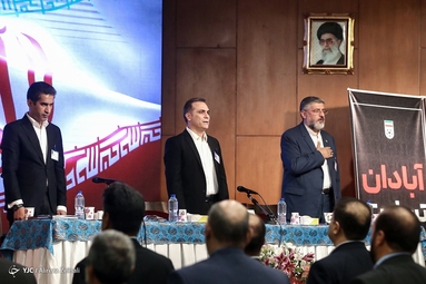 مجمع فدراسیون فوتبال