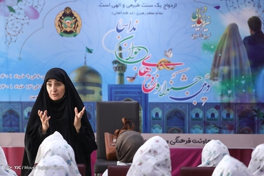 سومین جشنواره زوج های جوان نداجا - مشهد مقدس