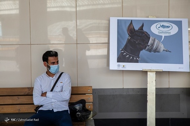 نمایشگاه کاریکاتور «کن از نمای نزدیک»