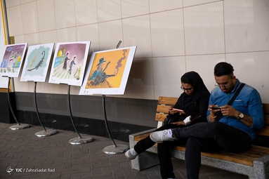 نمایشگاه کاریکاتور «کن از نمای نزدیک»