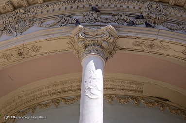عمارت تاریخی مستوفی الممالک