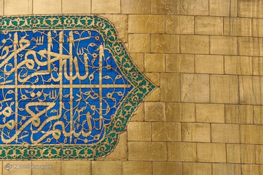 شستشوی گنبد مطهر رضوی در آستانه ولادت امام رضا (ع)