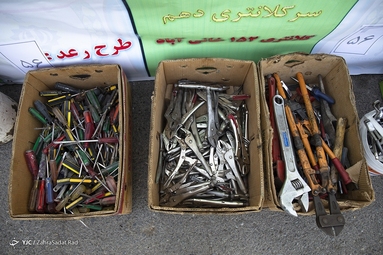 پنجاه و ششمین طرح رعد