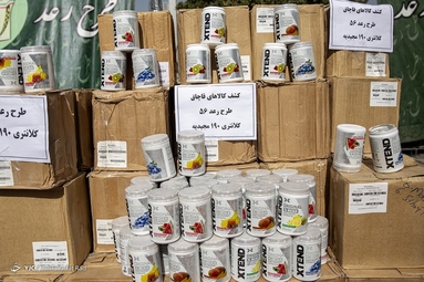 پنجاه و ششمین طرح رعد