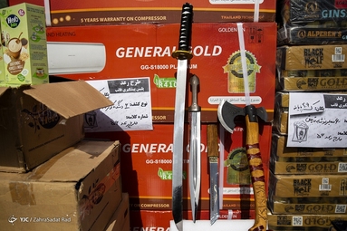 پنجاه و ششمین طرح رعد