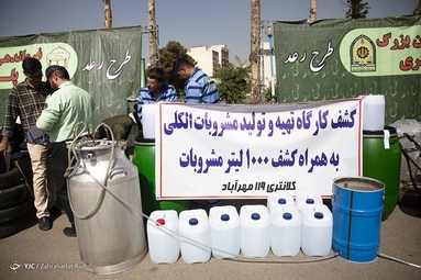 پنجاه و ششمین طرح رعد