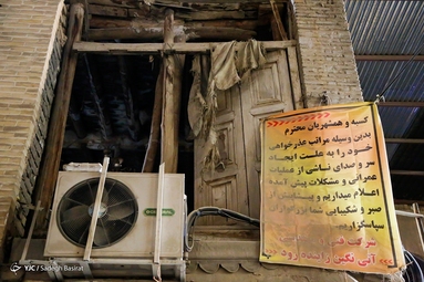 بازار بزرگ اصفهان، بدون بهینه سازی و رفع مشکلات ایمنی هر لحظه باید در انتظار فاجعه ای بزرگ باشد