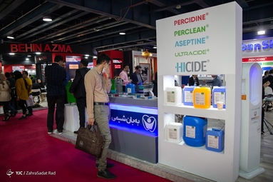 بیست و نهمین نمایشگاه بین المللی صنایع کشاورزی، مواد غذایی، ماشین آلات و صنایع وابسته