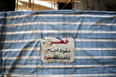 وضعیت نامشخص هتل آسمان شیراز