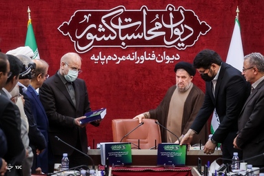 رونمایی از گزارش عملکرد برنامه ششم در دیوان محاسبات کشور