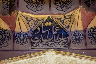 مسجد گنجعلی خان - کرمان