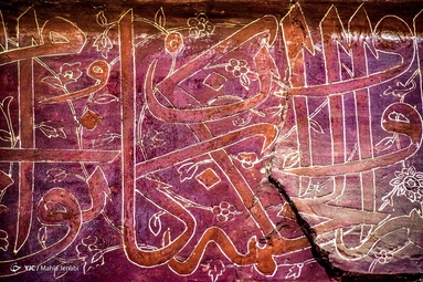 مسجد گنجعلی خان - کرمان