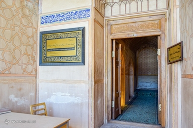 مسجد گنجعلی خان - کرمان