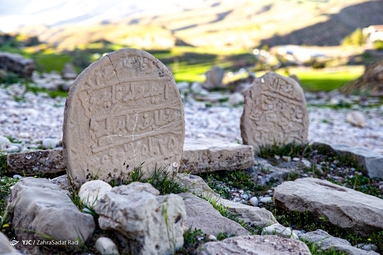 قبرستان قدیمی روستای پامنار - دزفول