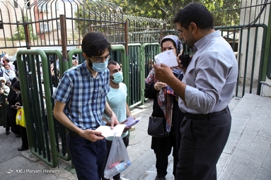 آزمون سراسری ۱۴۰۱ - گروه آزمایشی هنر - دانشگاه صنعتی امیر کبیر
