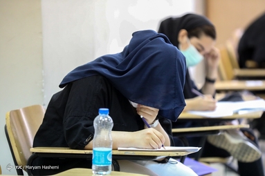 آزمون سراسری ۱۴۰۱ - گروه آزمایشی هنر - دانشگاه صنعتی امیر کبیر