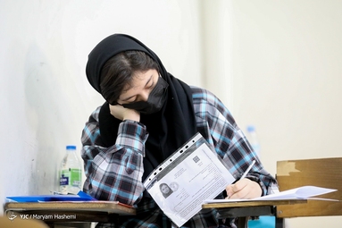 آزمون سراسری ۱۴۰۱ - گروه آزمایشی هنر - دانشگاه صنعتی امیر کبیر