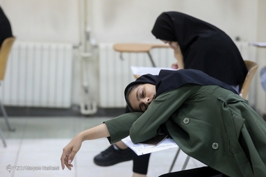 آزمون سراسری ۱۴۰۱ - گروه آزمایشی هنر - دانشگاه صنعتی امیر کبیر
