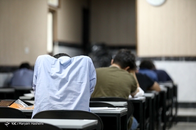 آزمون سراسری ۱۴۰۱ - گروه آزمایشی هنر - دانشگاه صنعتی امیر کبیر