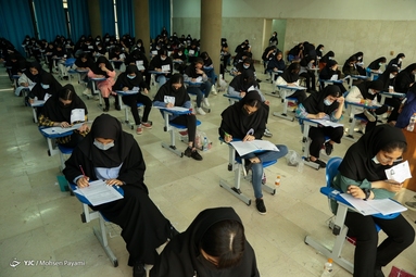 آزمون سراسری ۱۴۰۱ - گروه تجربی - بوشهر