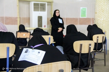 آزمون سراسری ۱۴۰۱ - گروه تجربی - زاهدان