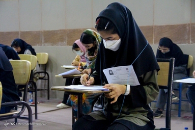 آزمون سراسری ۱۴۰۱ - گروه تجربی - زاهدان