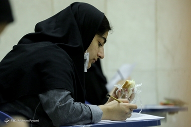 آزمون سراسری ۱۴۰۱ - گروه تجربی - بوشهر