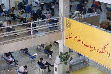 آزمون سراسری ۱۴۰۱ - گروه تجربی