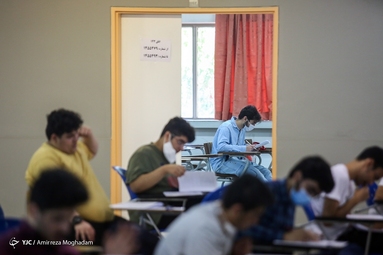 آزمون سراسری ۱۴۰۱ - گروه تجربی